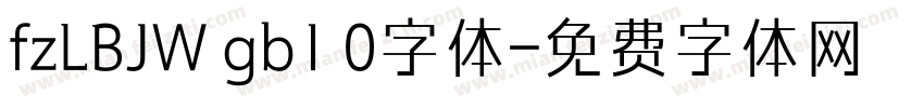 fzLBJW gb1 0字体字体转换